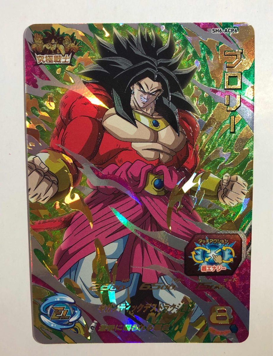 Broly Ssj4 Carta Japonesa Super Dragon Ball Heroes Sh6 