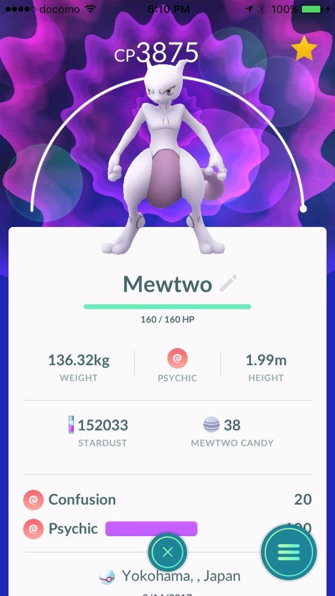 Captura Mewtwo Pokemon Go - 100% Seguro - R$ 180,00 em Mercado Livre