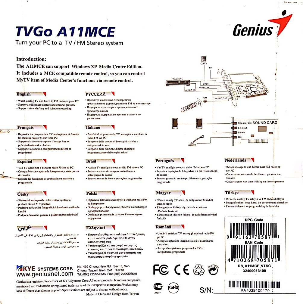 DOWNLOAD DRIVER: GENIUS TVGO A11MCE GENIUS TVGO A11MCE DRIVERS FOR MAC DOWNLOAD