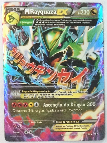 Carta Pokémon Mega Rayquaza Ex 61/108 - Português! - R$ 79 