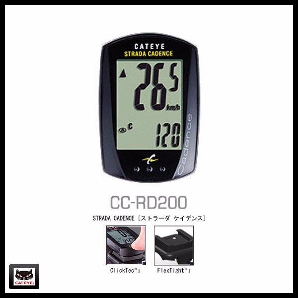 cateye strada cadence cateye strada cadence