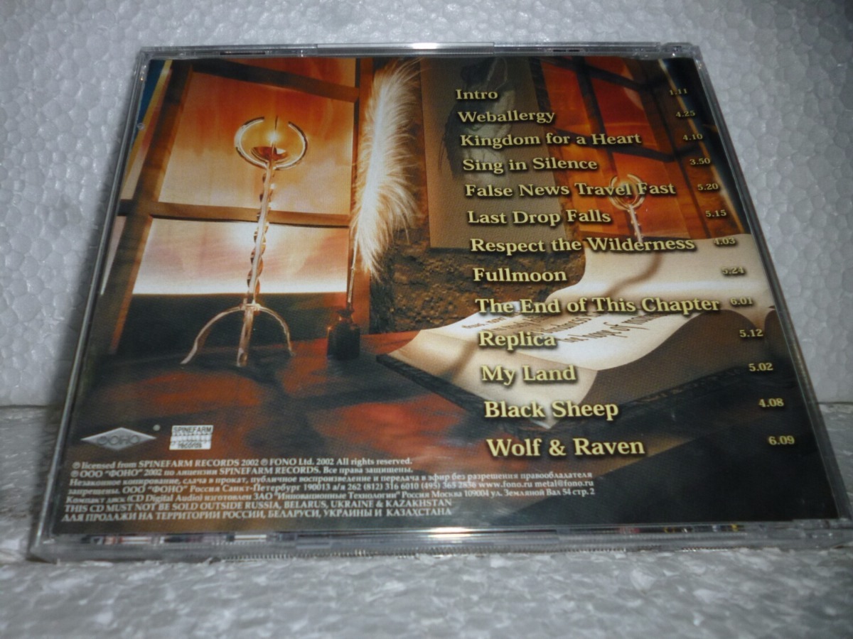 cover or album sonata arctica silence cover or album sonata arctica silence