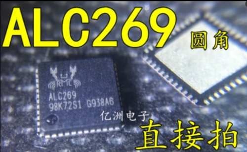 ALC269Q TREIBER WINDOWS 7 ALC269Q WINDOWS 7 X64 DRIVER DOWNLOAD