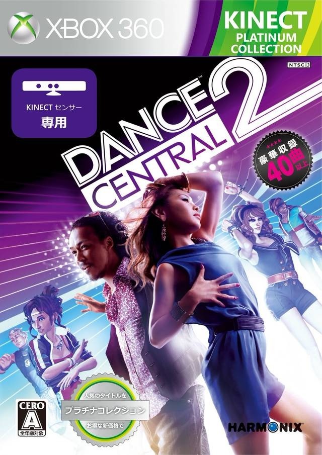 dance central 2 xbox 360