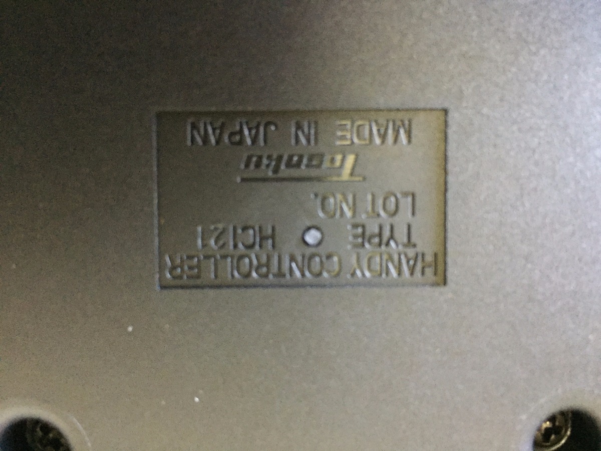 handy controller hc 121