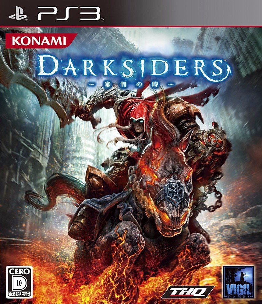 darksiders 2 dlc codes ps3 darksiders 2 dlc codes ps3