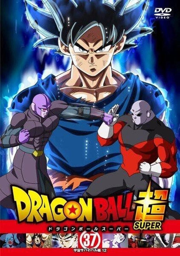 Dragon Ball Super Torneo De La Fuerza Completo Audio Latino - S/ 50,00