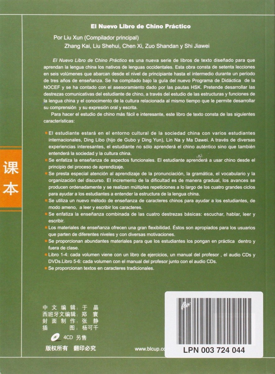 el nuevo libro de chino practico vol.1 - libro de texto. Cargando zoom.