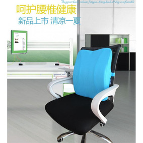 Coche Silla Casa Apoyo Espalda Asiento Memoria Oficina Espum EH2I9WDY
