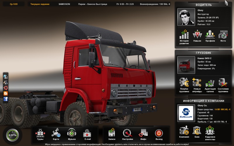 euro truck simulator 2 gold bundle euro truck simulator 2 gold bundle