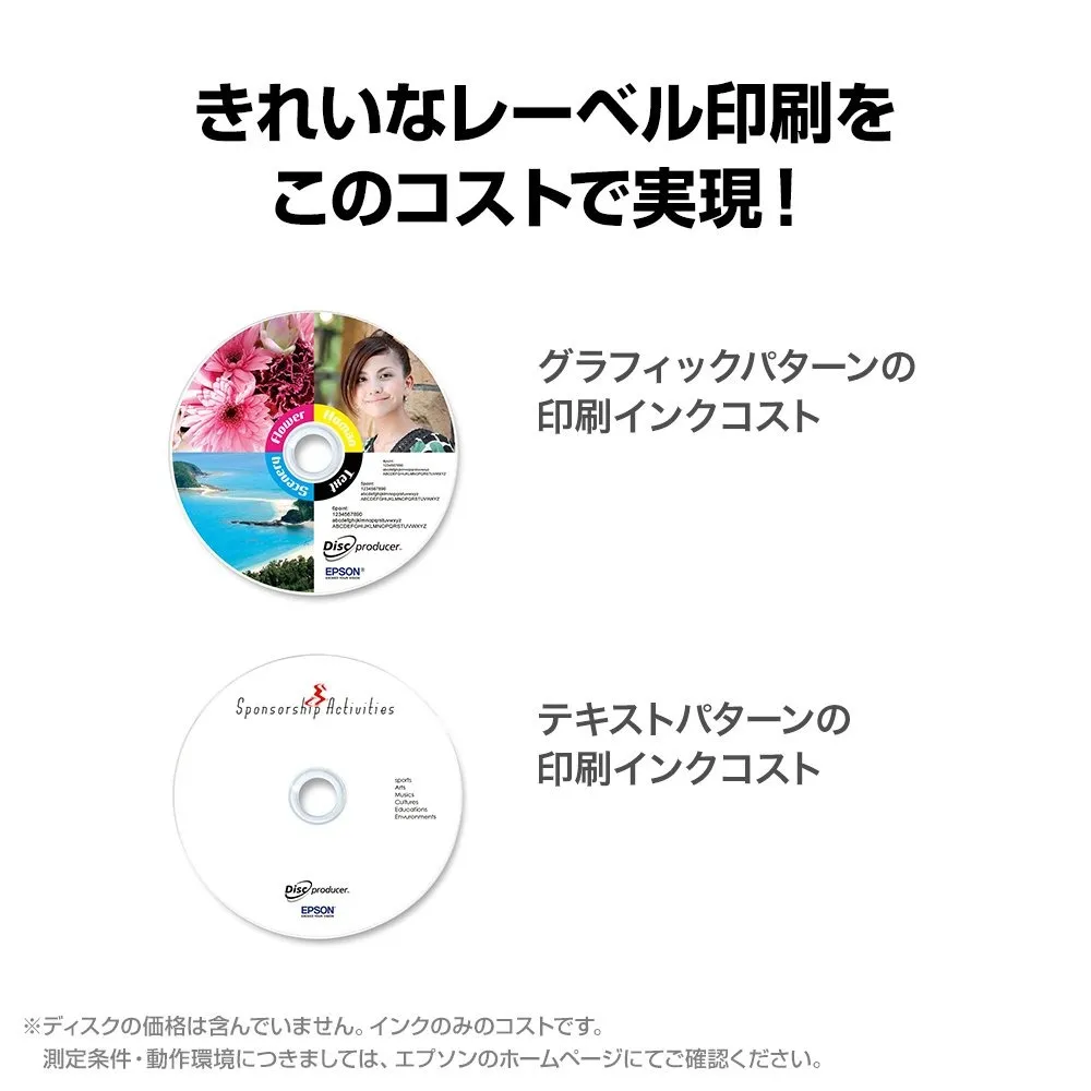 Epson Cd 印刷 Epson Cd 印刷
