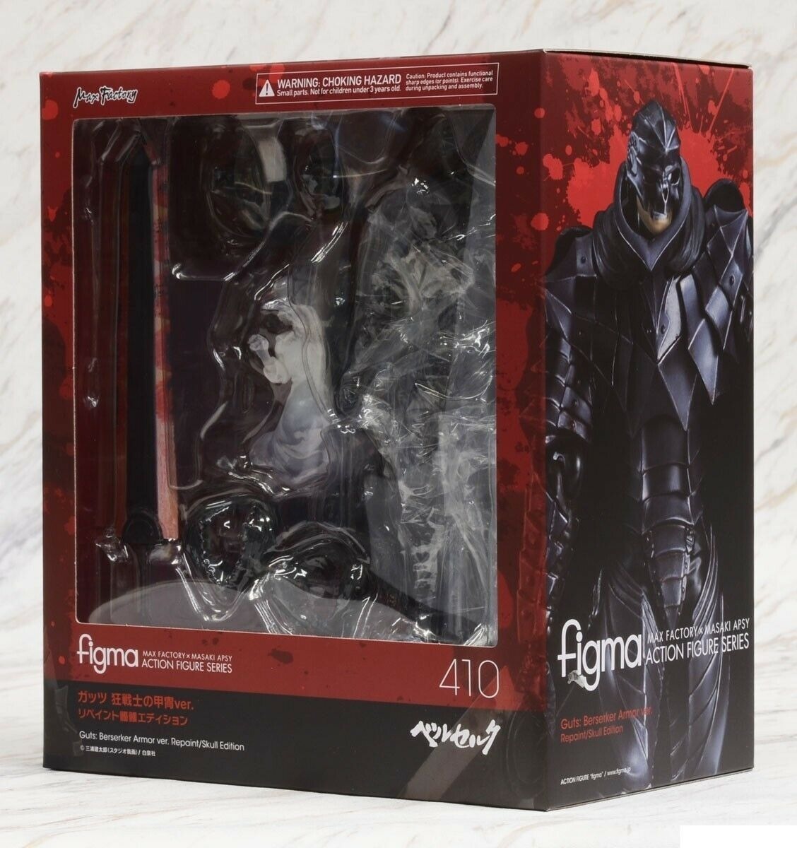 Repaint Skull Edition Max Factory figma Berserk Guts Berserker Armor ver