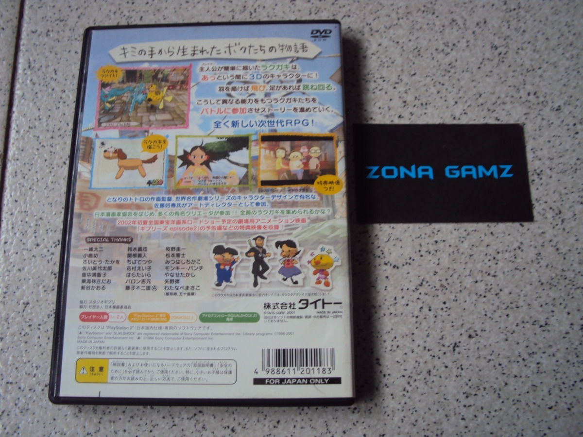 Galacta Meisaku Gekijou Playstation 2 Ps2 Japon Zonagamz 26 000 En Mercado Libre