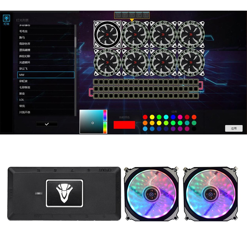 Geek P1 Cooling Fan RGB Light Effect Controller Control Box Support AURA SYNC