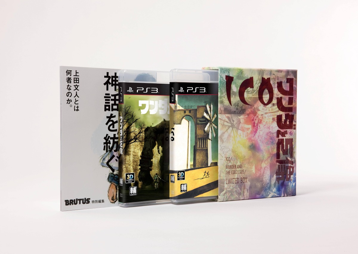 ICO and Shadow of the Colossus PS3 Limited Edition Japan Import Game Used