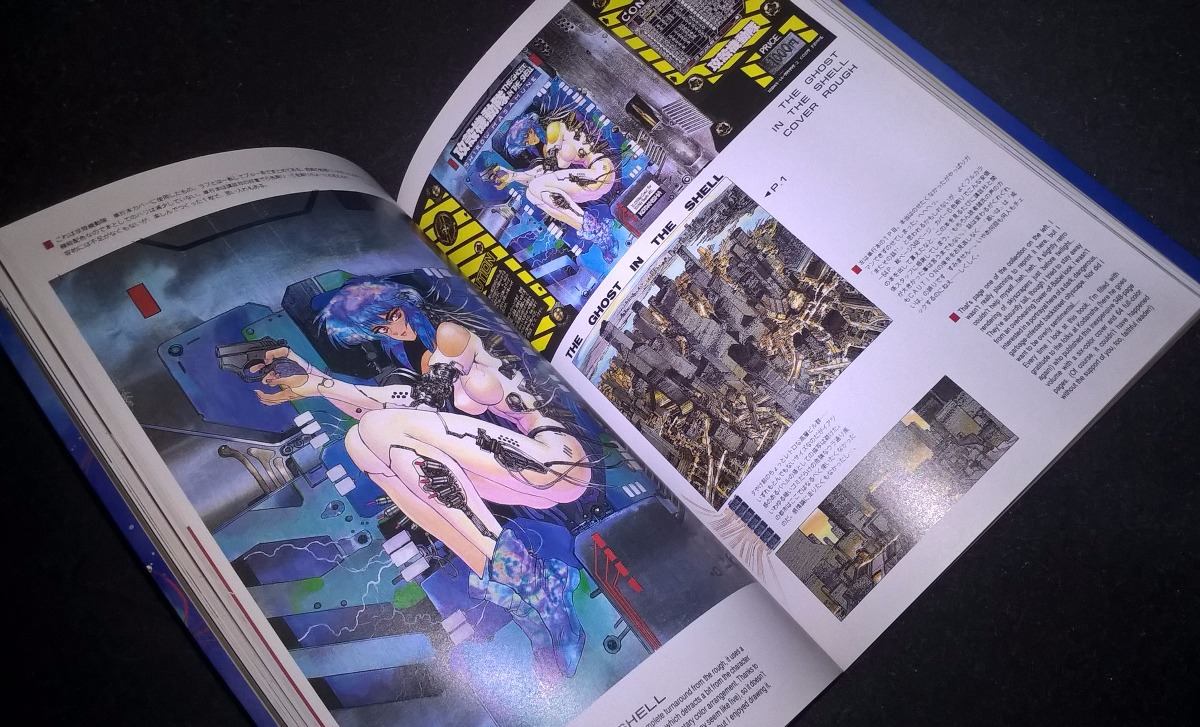 the ghost in the shell 1 masamune shirow the ghost in the shell 1 masamune shirow