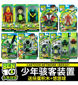 mercado libre reloj ben 10