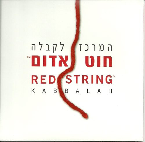 kabbalah red string lana para 5. brazalete hilo rojo cábala