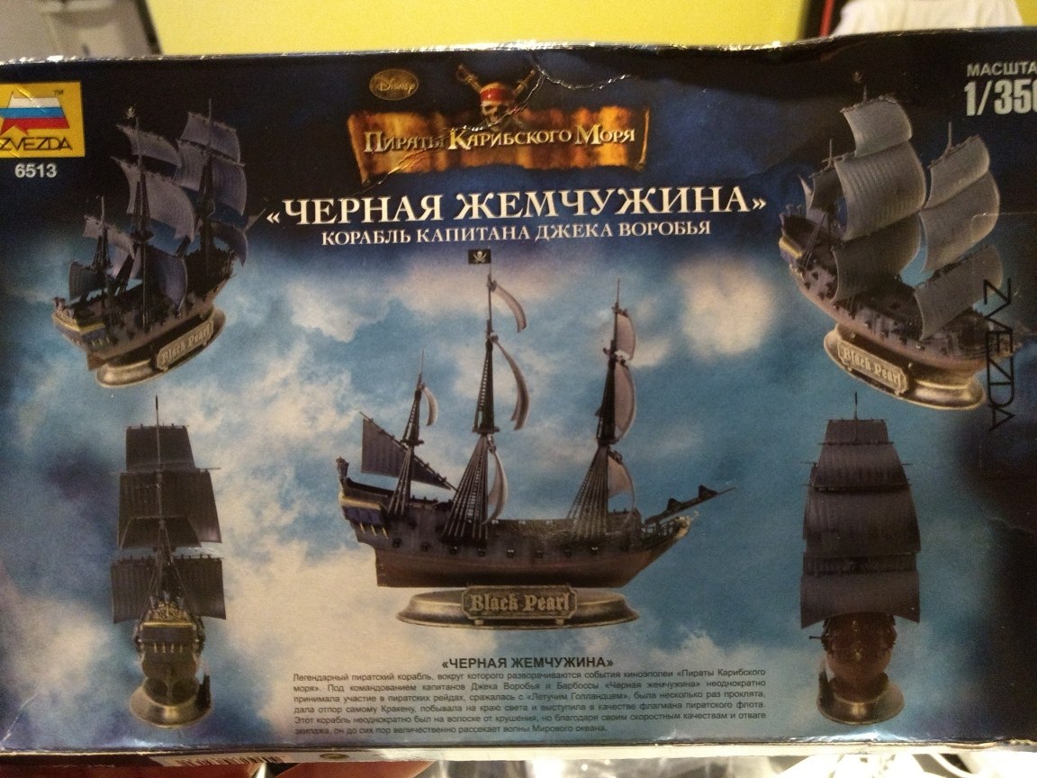 Kit Raro Piratas Do Caribe Perola Negra R 150 00 Em Mercado Livre Kit Raro Piratas Do Caribe Perola Negra R 150 00 Em Mercado Livre