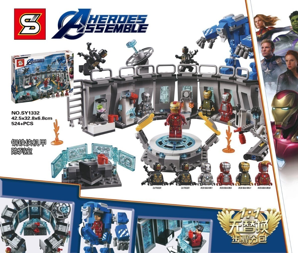 lego laboratorio de iron man