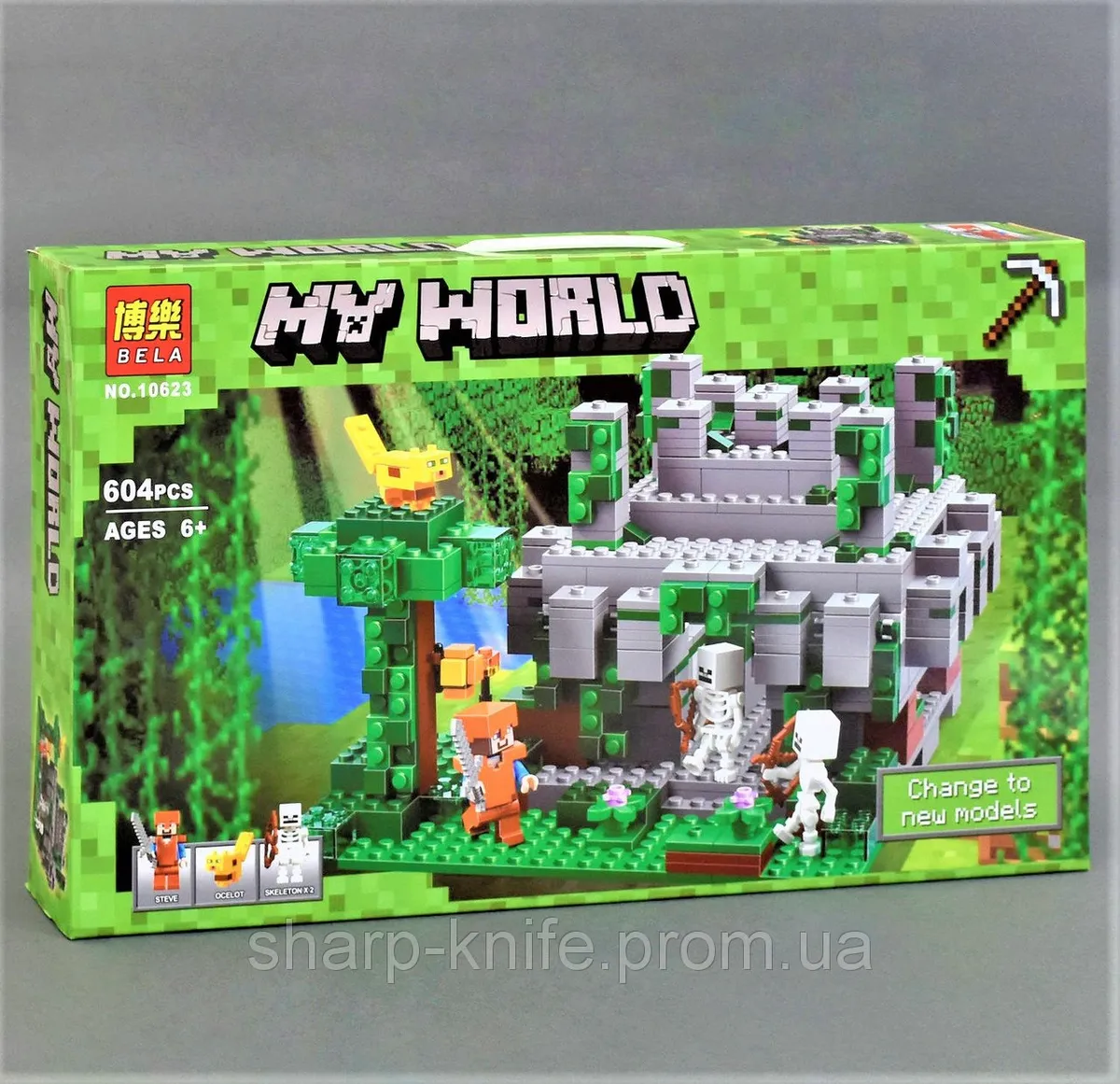 lego my world