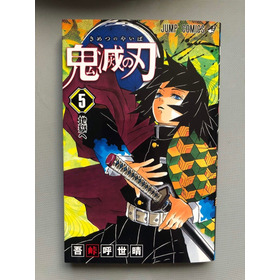 Manga Kimetsu No Yaiba Demon Slayer Japonés Precio Por Tomo