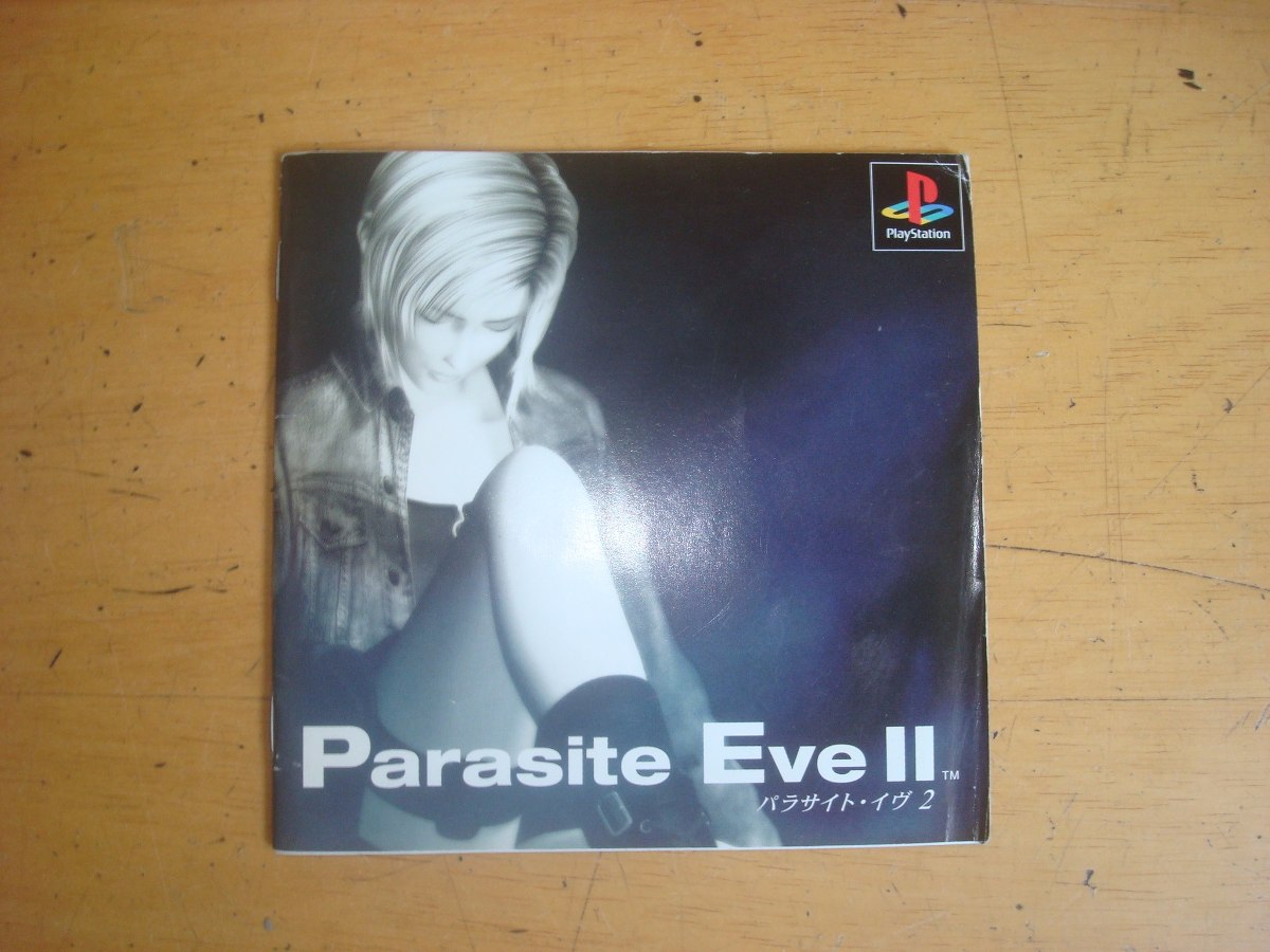 parasite eve ps1 manual parasite eve ps1 manual