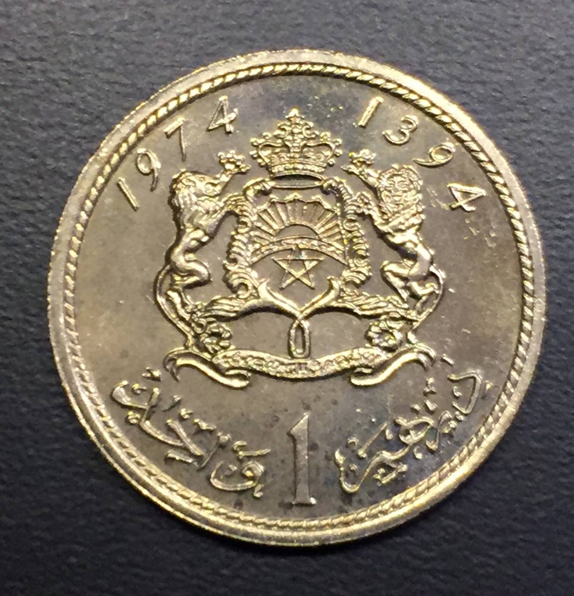 Mar011 Moneda Marruecos 1 Dirham 1974 Uncbu Ayff 81.00 en Mercado Libre