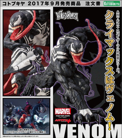 el muñeco de venom