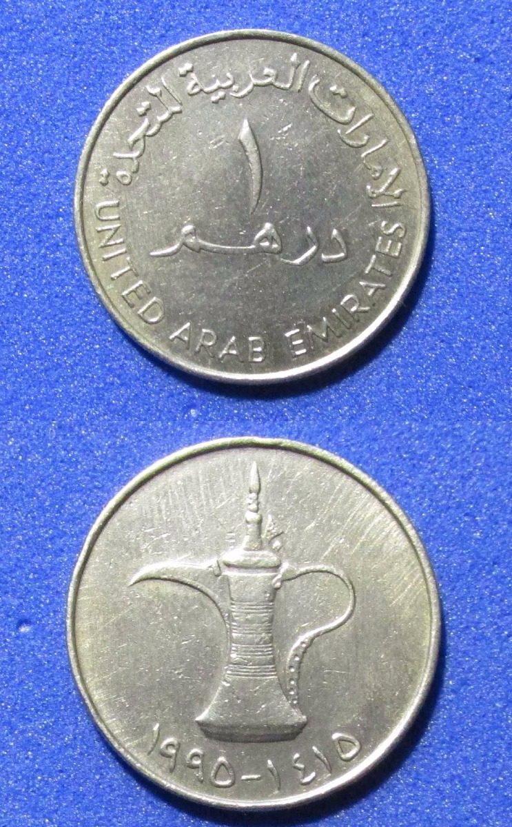 Moeda Oficial Dos Emirados Árabes Unidos - 1 Dirham - R 