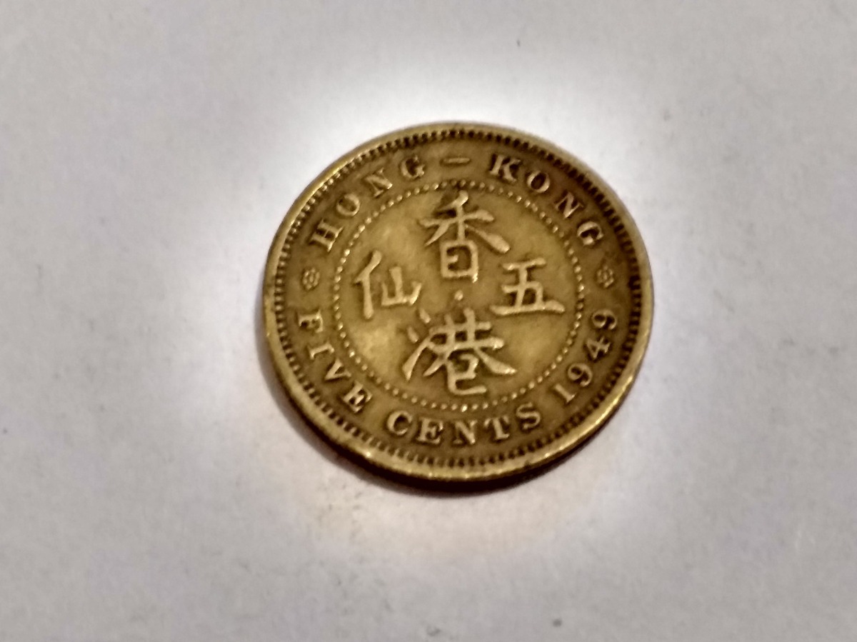 Moneda De Hong Kong 5 Cent 1949 Muy Buen Estado 65 99 En Mercado Moneda De Hong Kong 5 Cent 1949 Muy Buen Estado Cargando Zoom