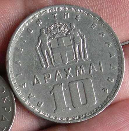 Moneda Grecia, 10 Apaxmai, 1959. - $ 4.000 en Mercado Libre Moneda Grecia, 10 Apaxmai, 1959. - $ 4.000 en Mercado Libre