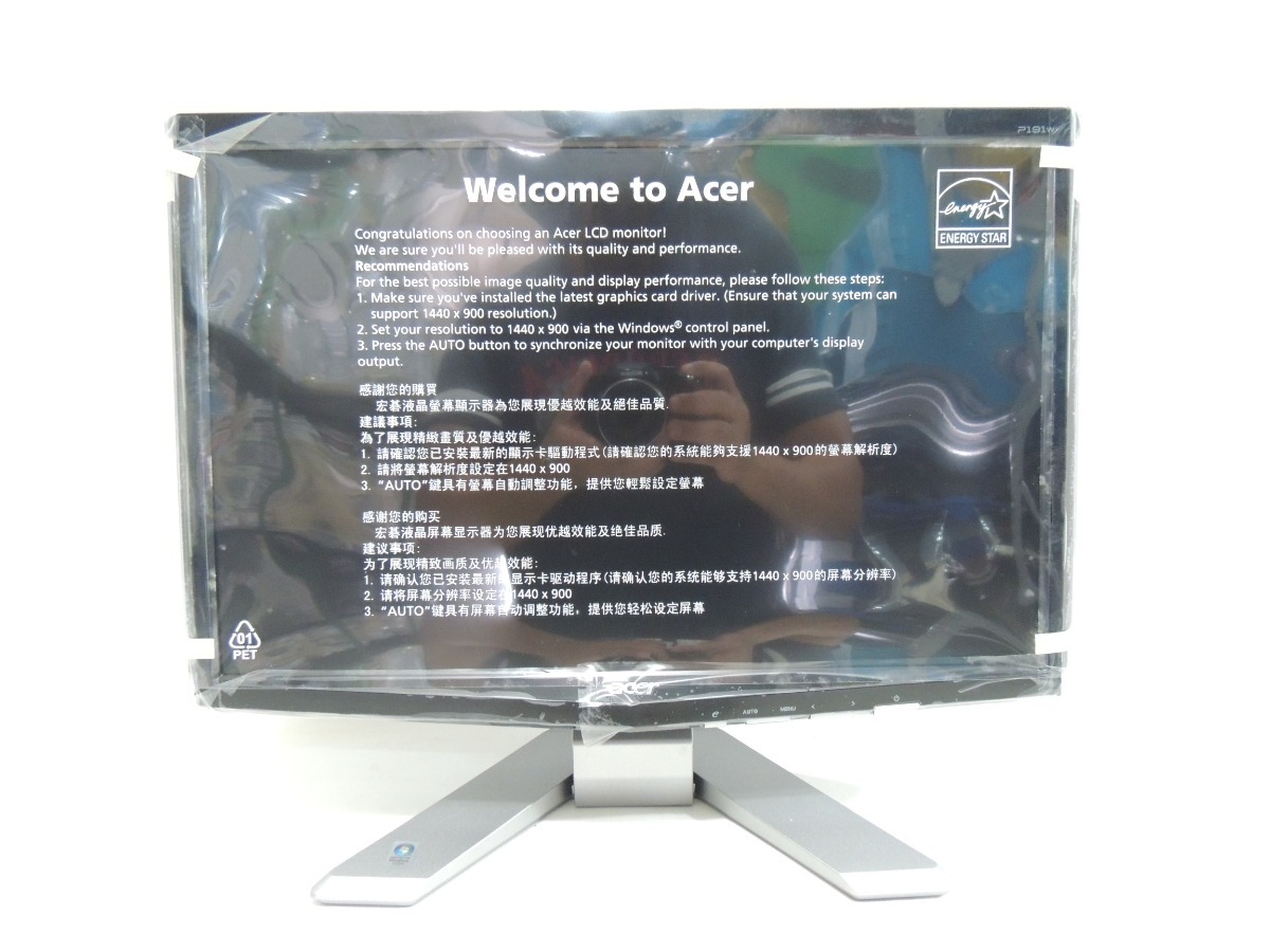 ACER 191W DRIVERS FOR WINDOWS VISTA ACER 191W WINDOWS 10 DRIVERS