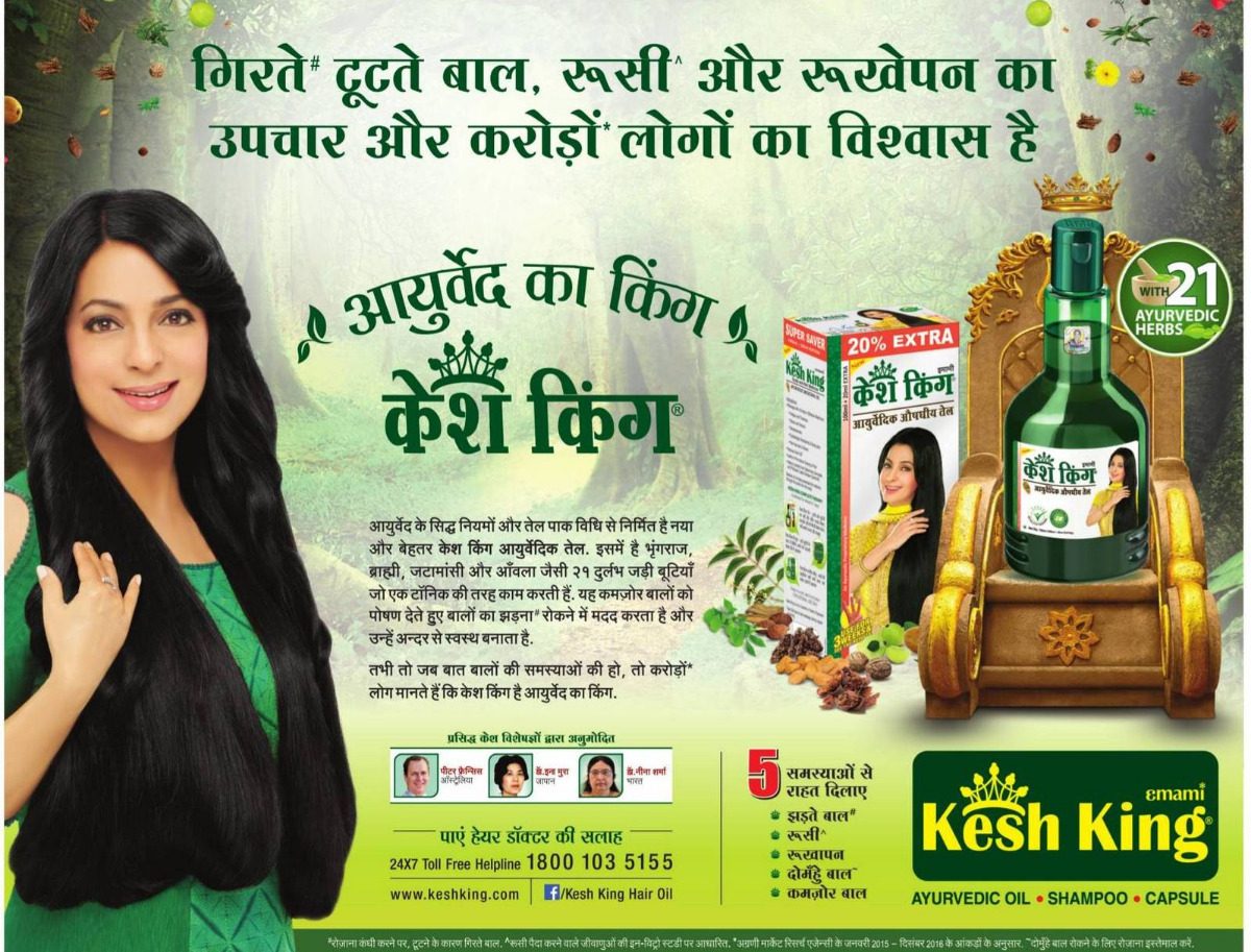 Kesh King Oil Ke Fayde In Hindi Oleo Indiano Kesh King Com Amla Cresce Cabelo Acelerado - R$ 98,00 em