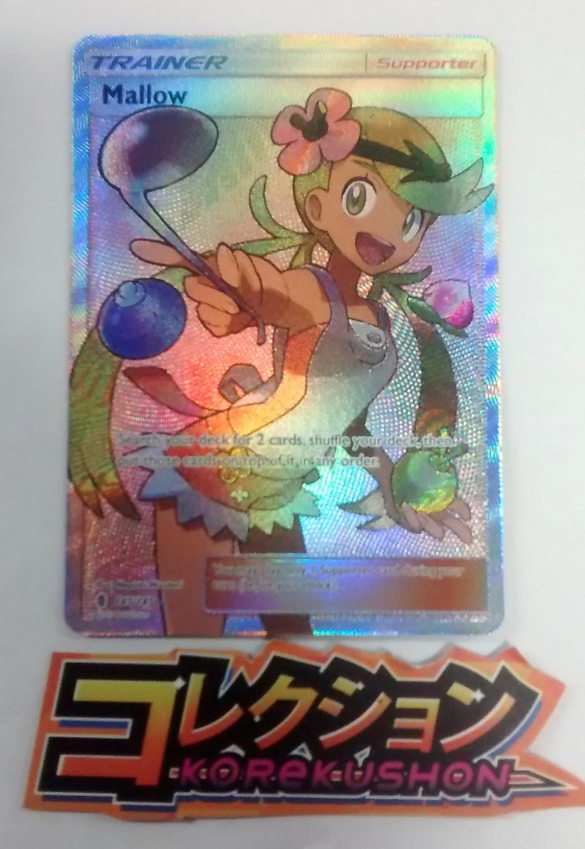 Pokemon Cartas Tcg - Mallow Full Art - $ 349.00 en Mercado 