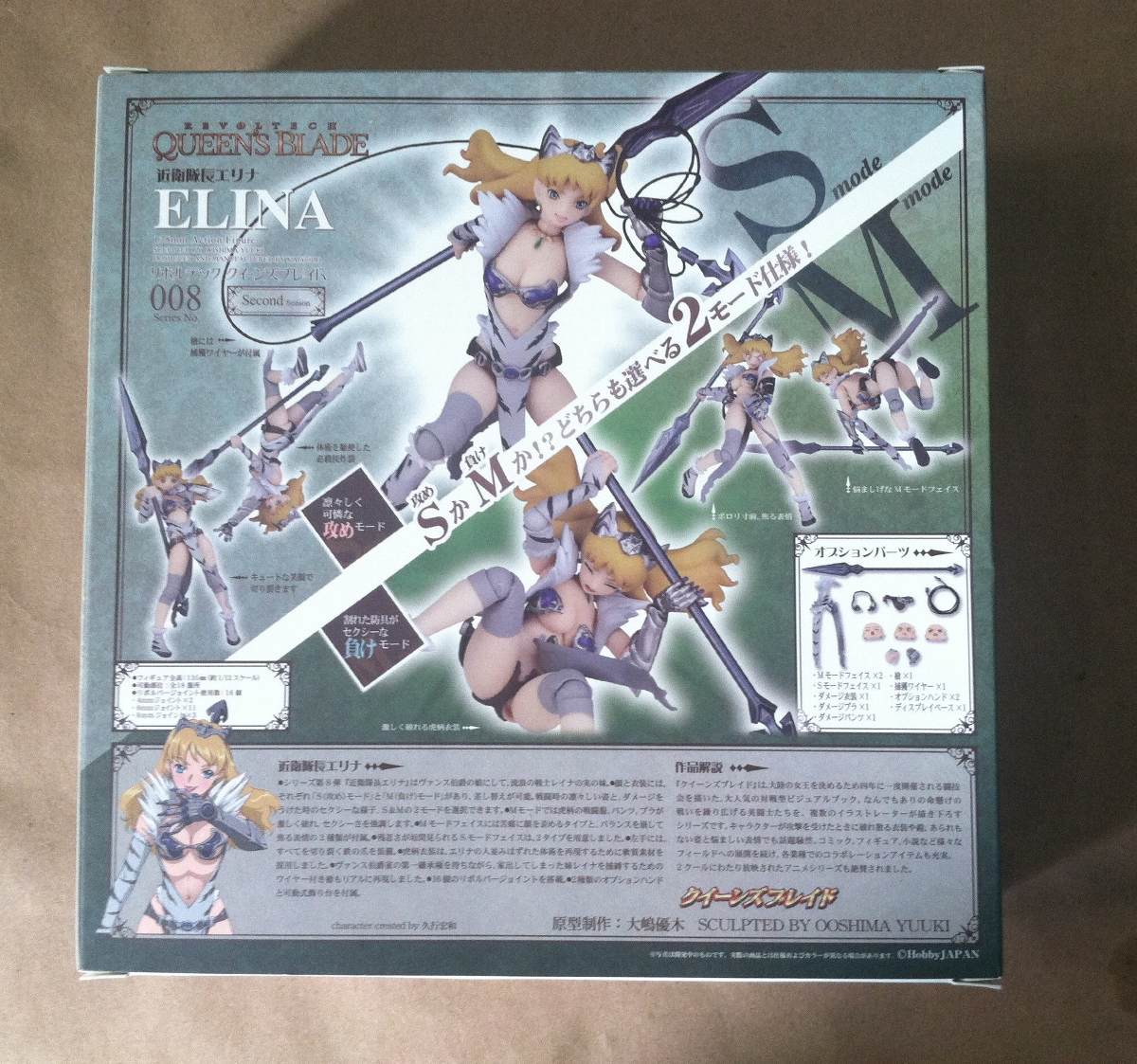 Queens Blade Elina Vance Revoltech Primera Edicion Tst 150000 En