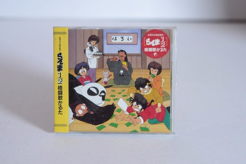 kakutou uta karuta kakutou uta karuta