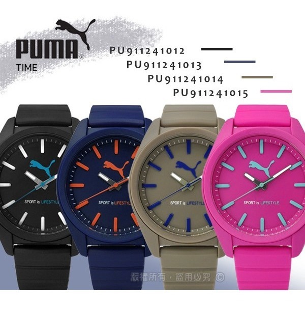 reloj puma sport lifestyle