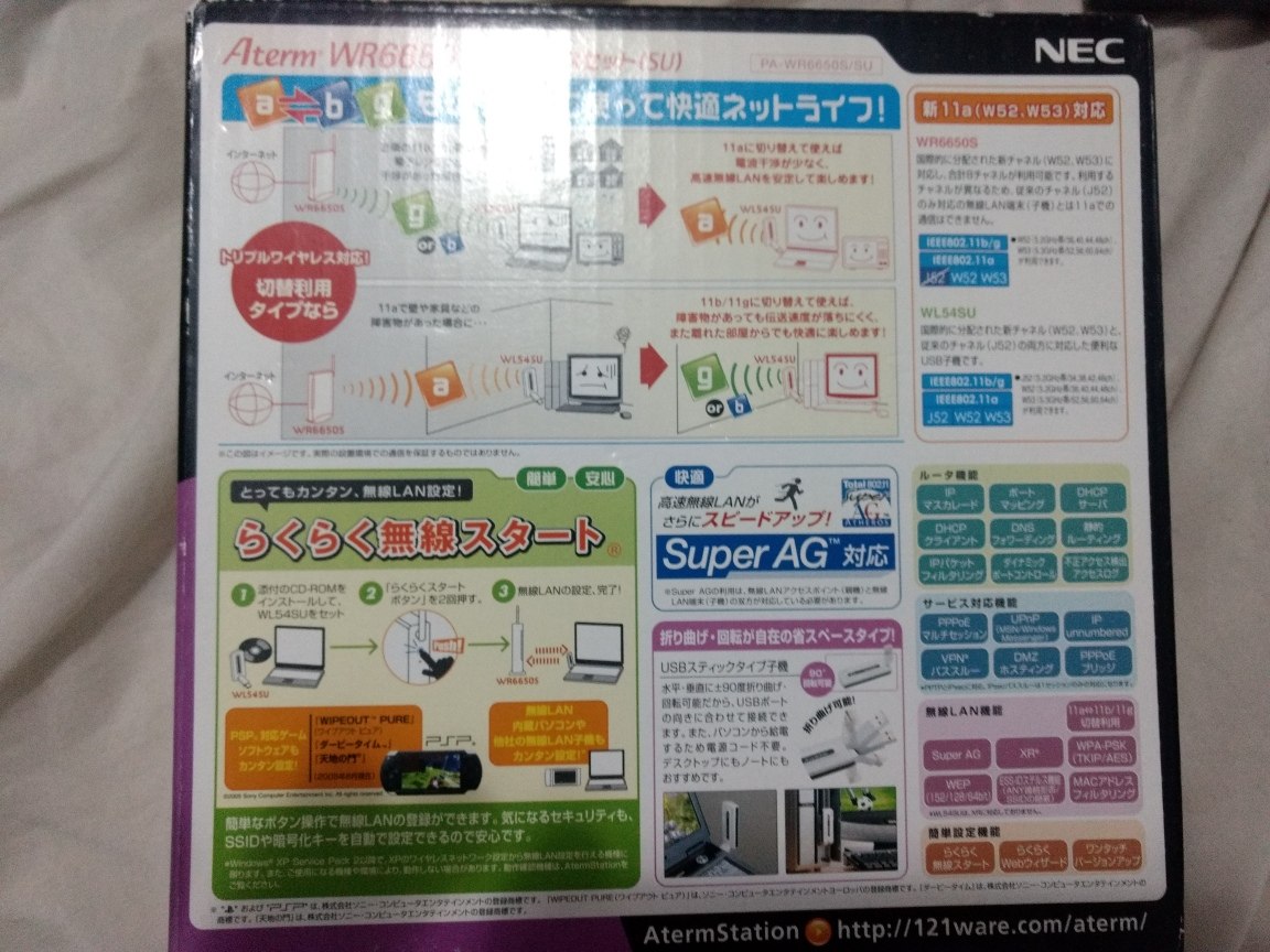 NEC Aterm WR6650S Router New NEC Aterm WR6650S Router Drivers Mac
