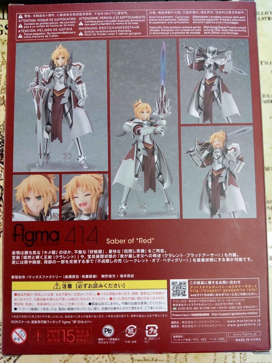Research Unir Net Collectables Art Collectables 3 7 Daysfate Apocrypha Anime Visual Guide From Jp Research Unir Net Collectables Art Collectables 3 7 Daysfate Apocrypha Anime Visual Guide From Jp