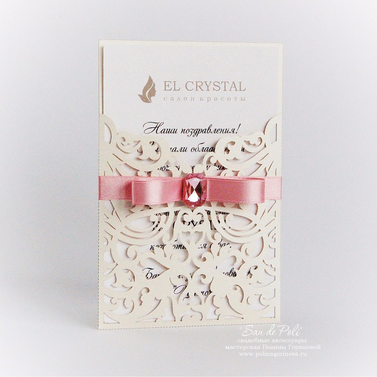 papel troquelado para invitaciones cecoc info papel troquelado para invitaciones cecoc info papel troquelado para invitaciones cecoc info papel troquelado para invitaciones cecoc info