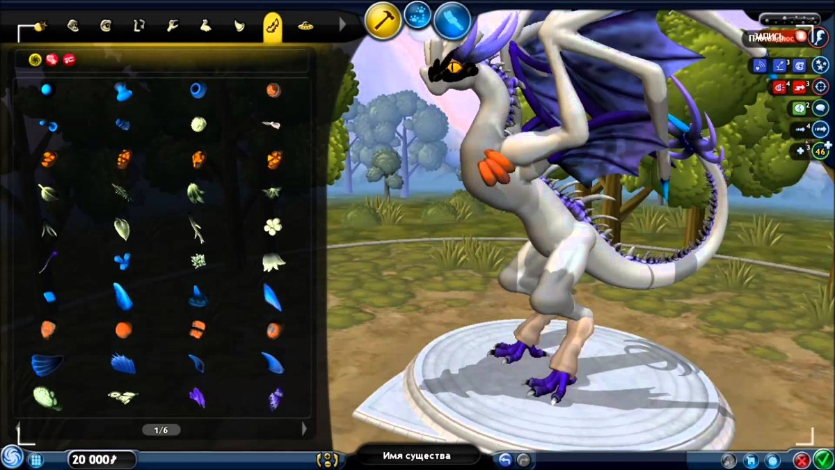 Spore gamete Spore gamete
