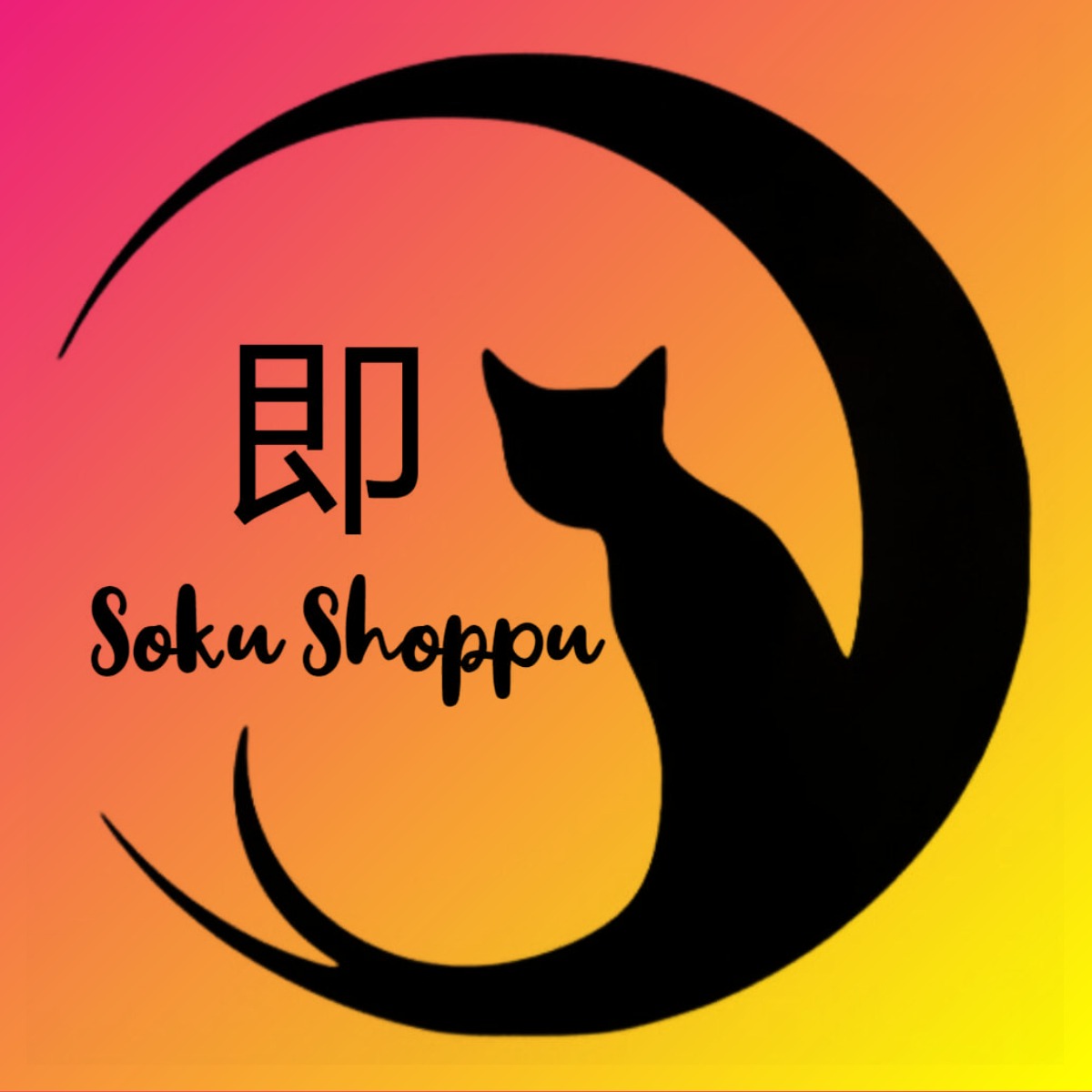 Soku Shoppu