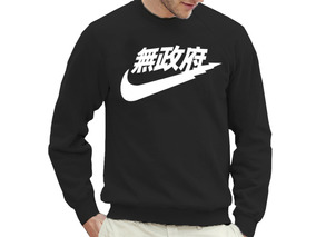 sudadera nike letras chinas