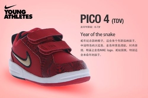 tenis nike rojos niño tenis nike rojos niño