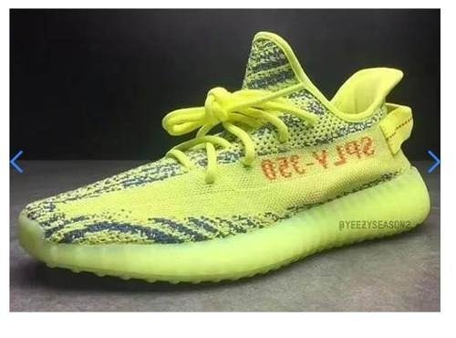 adidas yeezy nerde adidas yeezy nerde