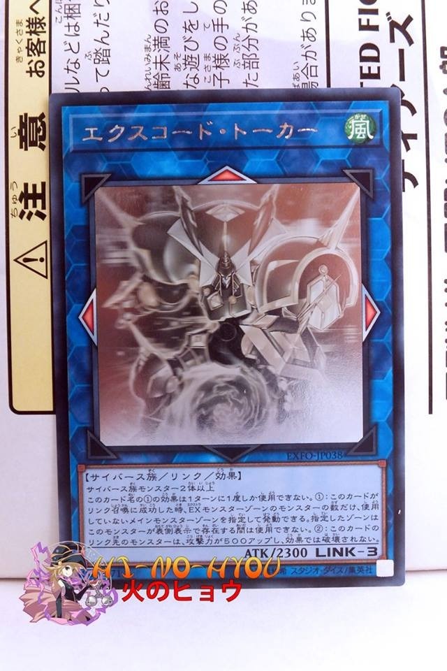 Yugioh Link Excode Talker Ghost Rare Ocg Japones Censura Red