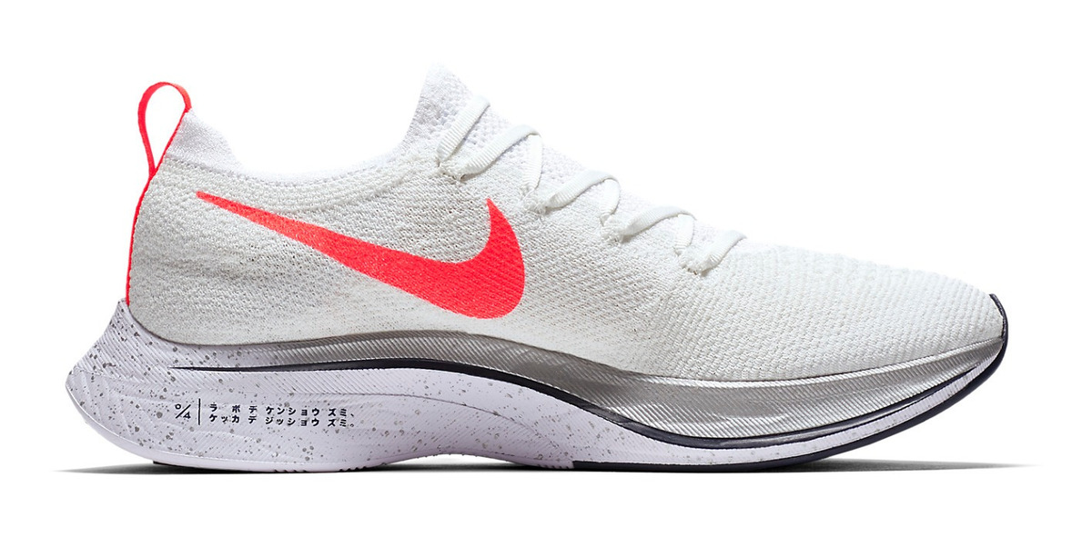 nike vaporfly mujer nike vaporfly mujer