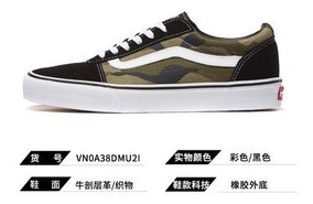 vans camufladas